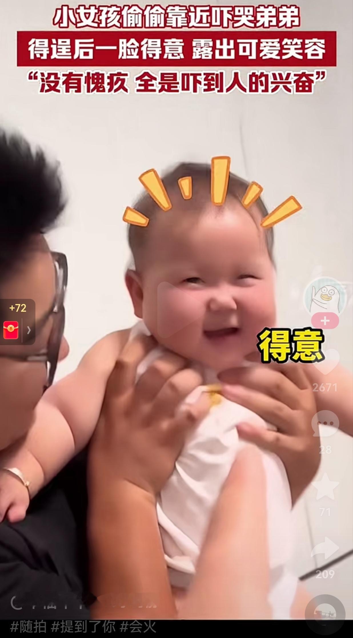 太“坏”了！姐姐跟弟弟在床上玩耍，姐姐也不大，看着也就比弟弟大几个月而已，两个小