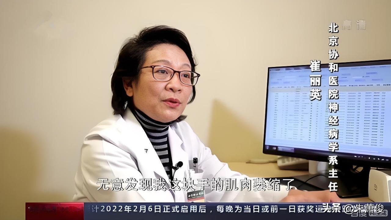 崔丽英，1956年12月27日出生在辽宁省沈阳市。1977年12月进入沈阳中国医