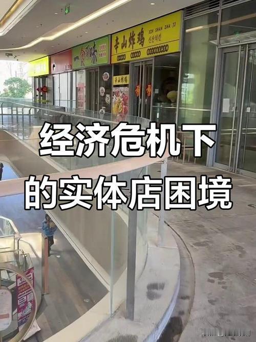 【对电商征税能重新激活实体经济吗？】目前这个情况大家都看在眼里:民生经济难搞活