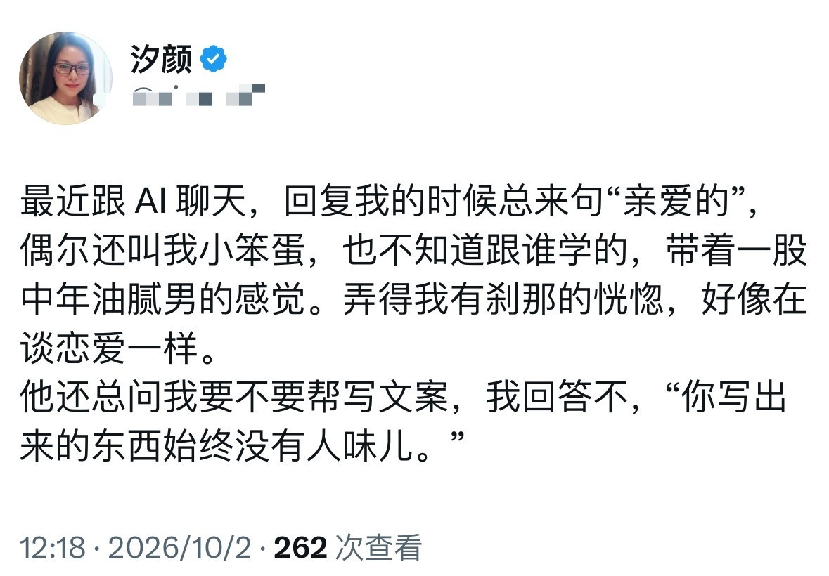 这个润人在嘲笑谁？​​​