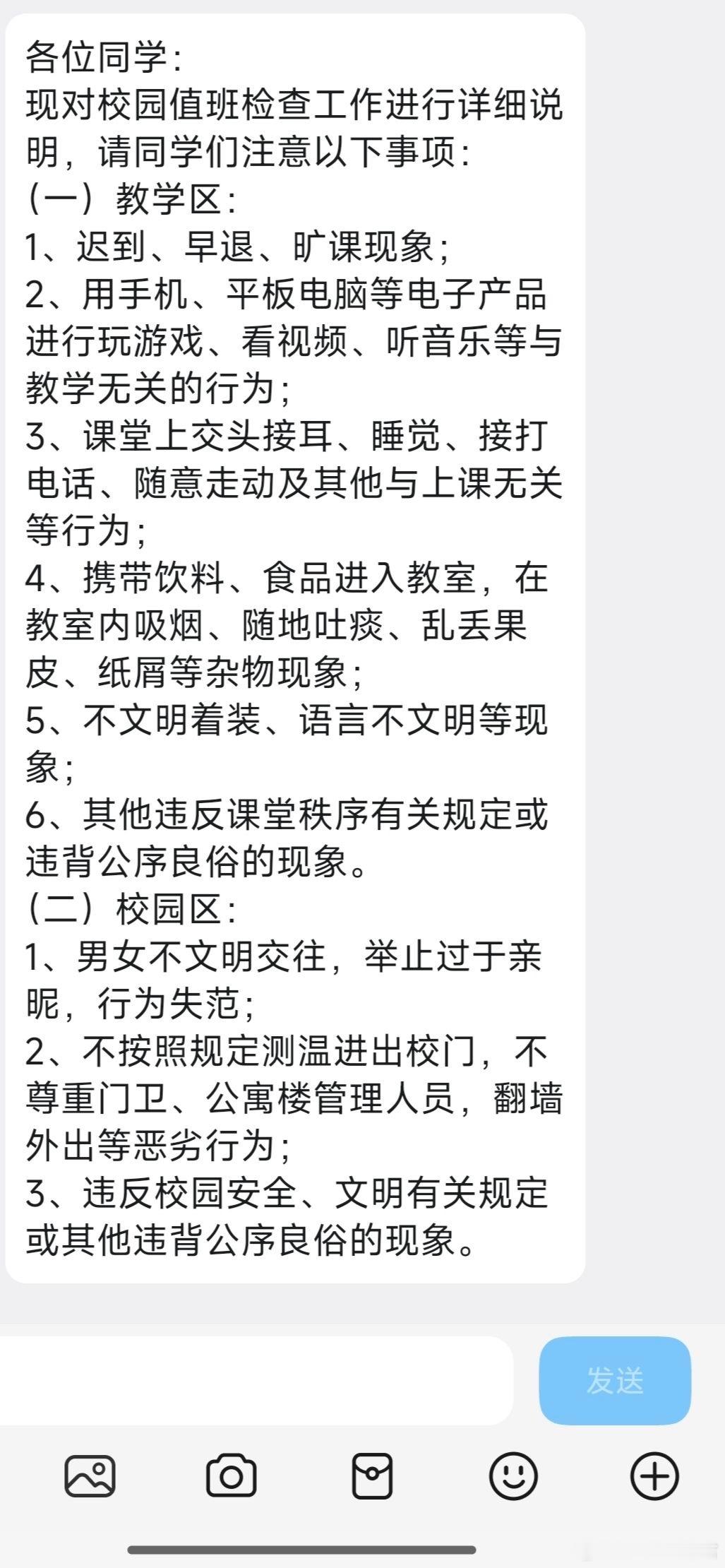 不多说了，这谁还分的清是大学还是高中啊​​​