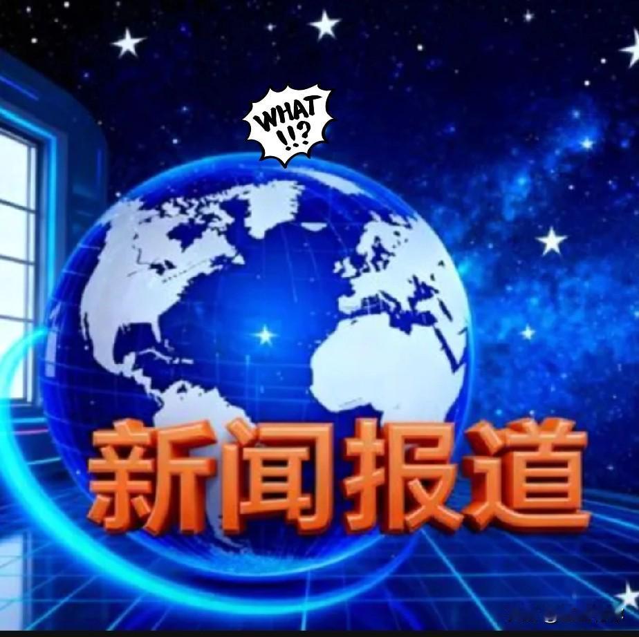 昨晚新闻联播一开场，很多人沉默了​昨晚打开电视，照例看新闻联播，结果开头那几