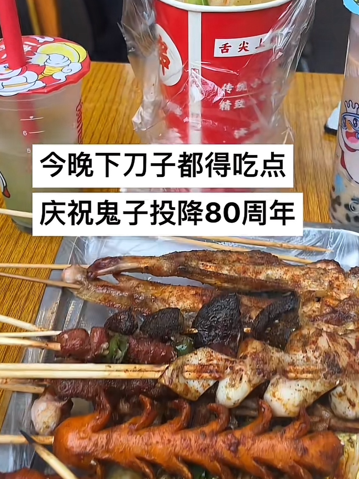 下馆子的好理由​​​