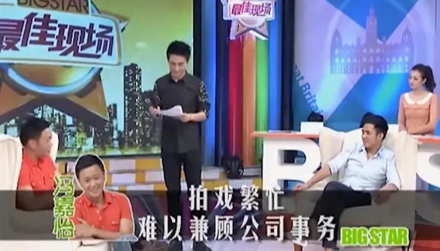 演员冯嘉怡说：“在我进入演艺圈发展后，慢慢地，我发现难以兼顾公司的事务，于是在深