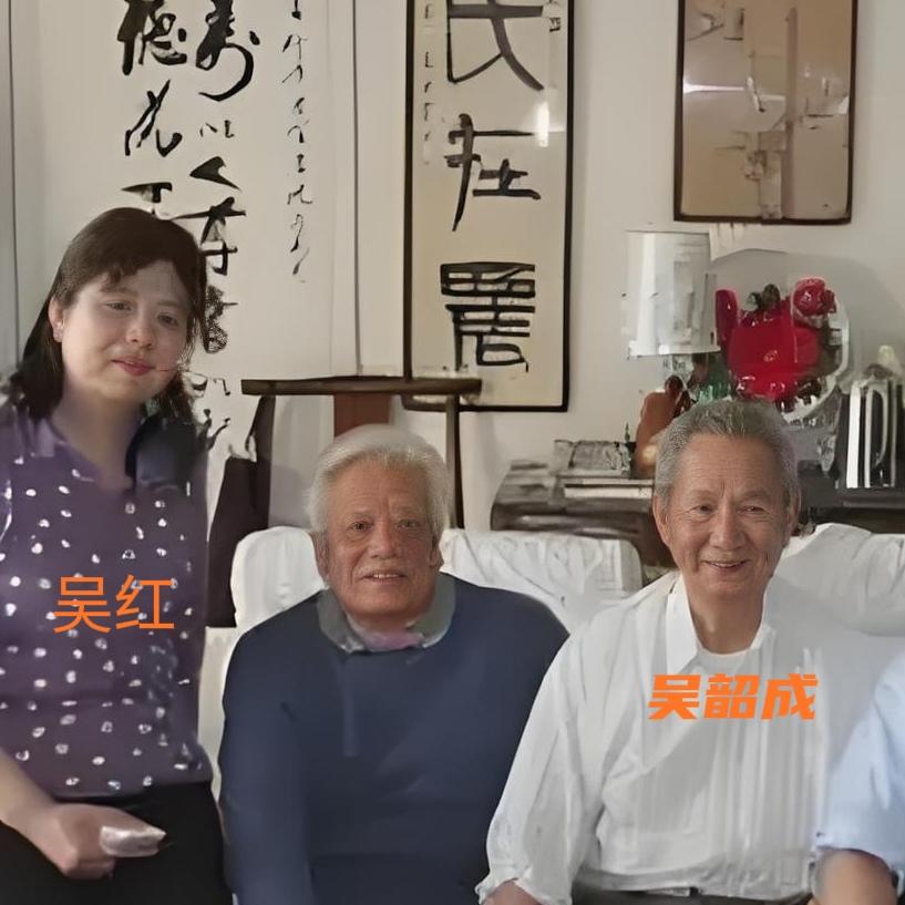 2014年，吴石将军之子吴韶成、孙女吴红，一张温馨的家庭照，作为吴石将军留在大陆
