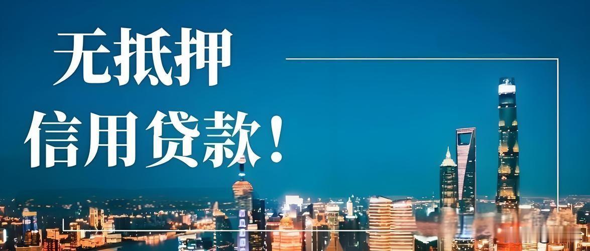 事关所有人！8月1日贷款新规正式落地，再也不怕被套路了重磅民生新规正式生效