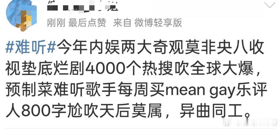 同意的不同能再同意了！[大笑][大笑]​​​