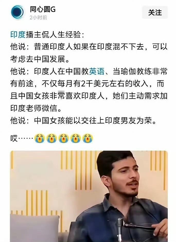 三哥这说的是实情吗？感觉不靠谱吧？