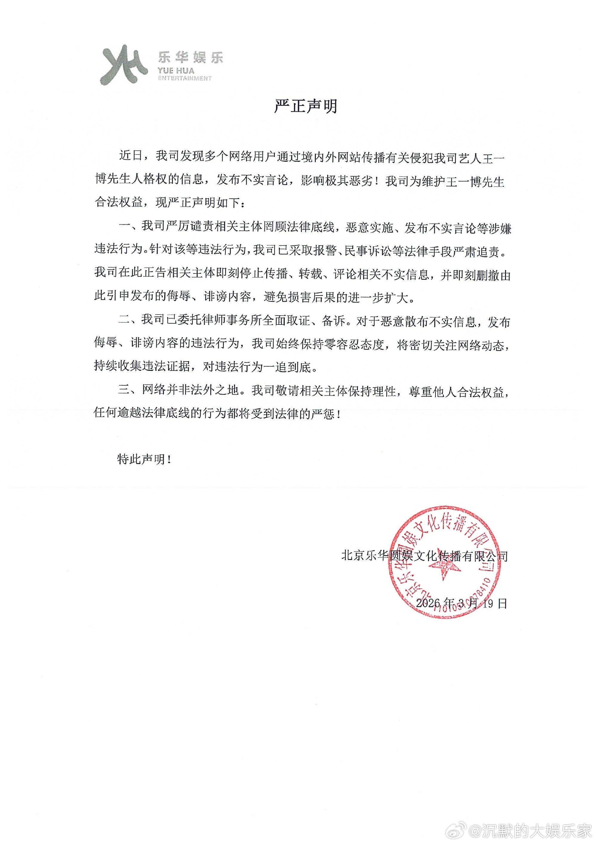 綦美合每年都会被拿出来，真假不知道，但每年都有这场戏也是不容易了……从八年前就说