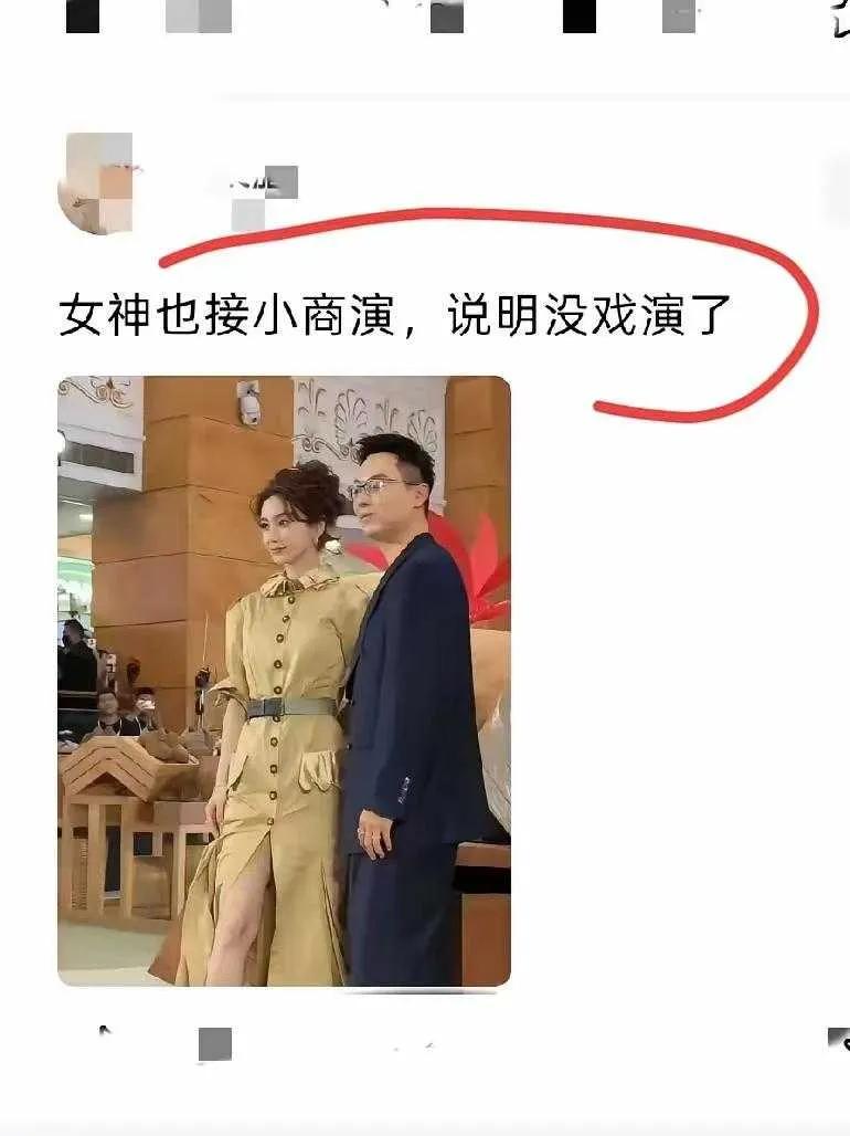 再大的腕，最后都得向钱低头