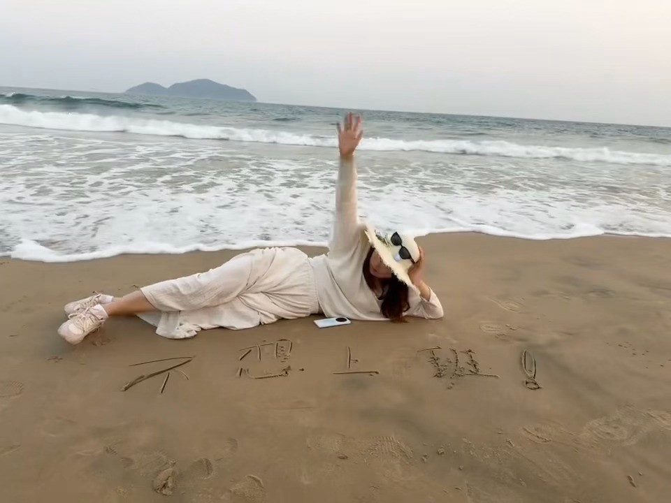 小姐姐：不想上班