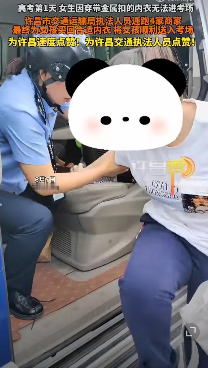 6月7日上午，高考第一天，许昌一名女考生因为穿衣不当被工作人员拦在了考点之外，