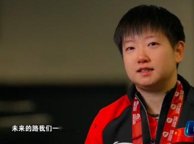 孙颖莎眼含热泪感谢邱指导在采访中，孙颖莎眼含热泪感谢邱指导：“邱指导非常感谢您