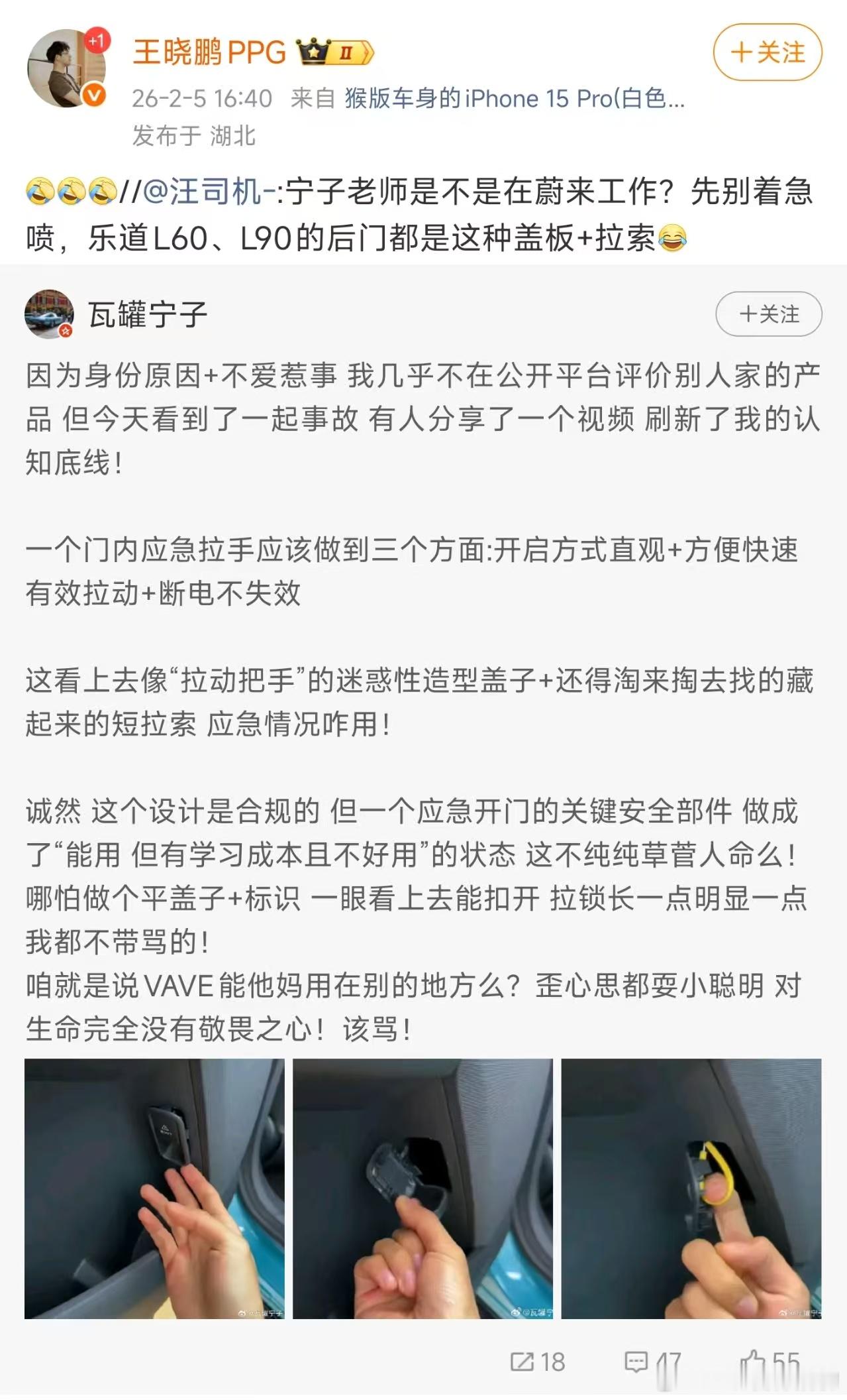 老师所言极是