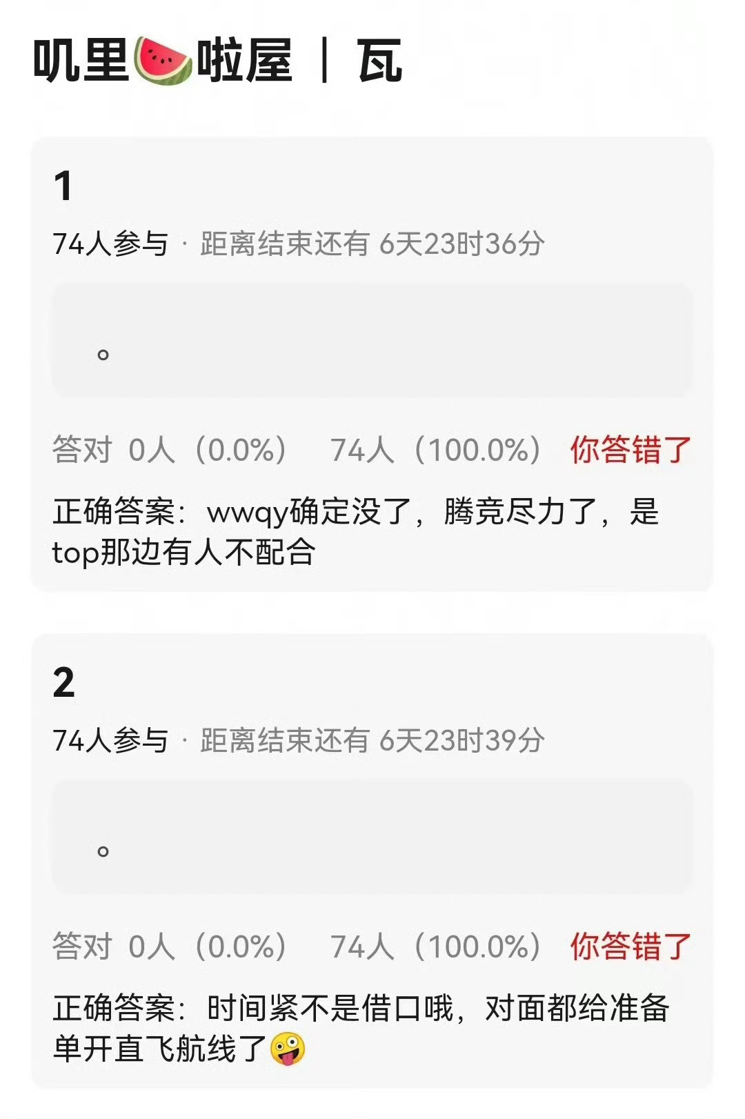 我的电竞男神啊🥺🥺🥺TOP无畏契约