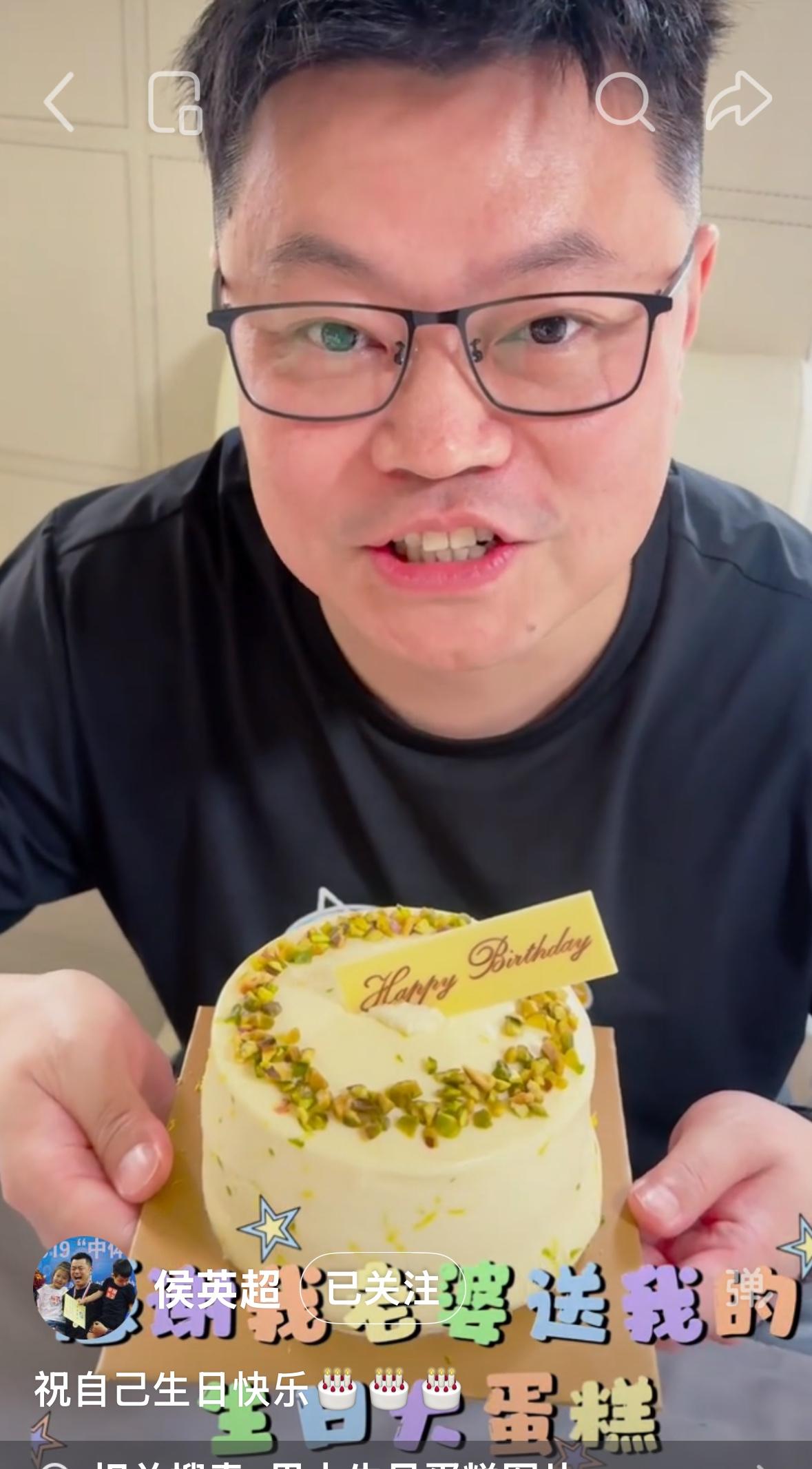 侯英超老师更新：祝自己生日快乐🎂——儿子，女儿罕见出镜祝爸爸生日快乐！6月1