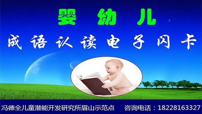闪什么什么词成语_什么词是成语(3)