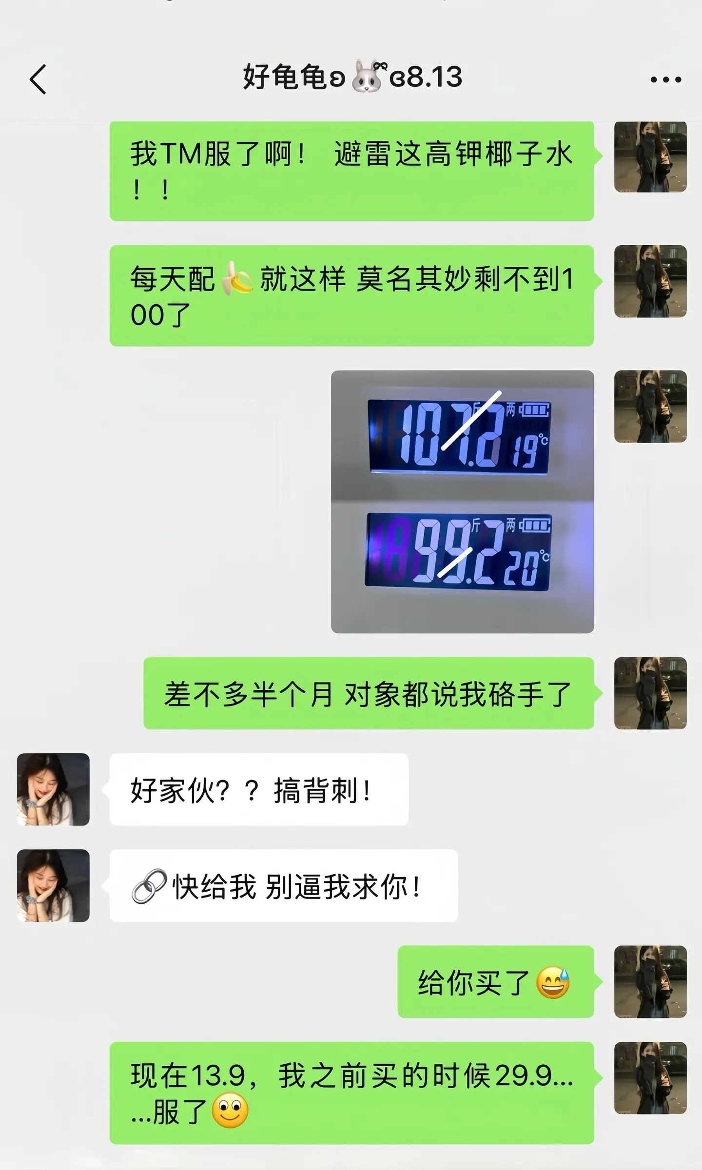 过年也是轮到我 凡尔赛了哈哈哈哈哈哈哈