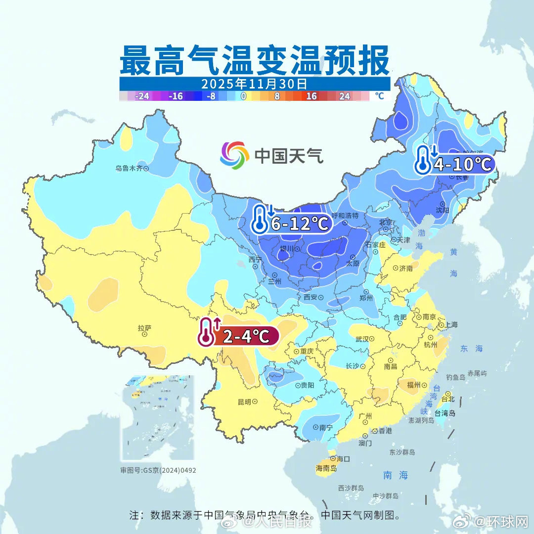 【“冻”真格了！#多地累计降温将超15℃#】#冷空气又又又又要上线了#未来10