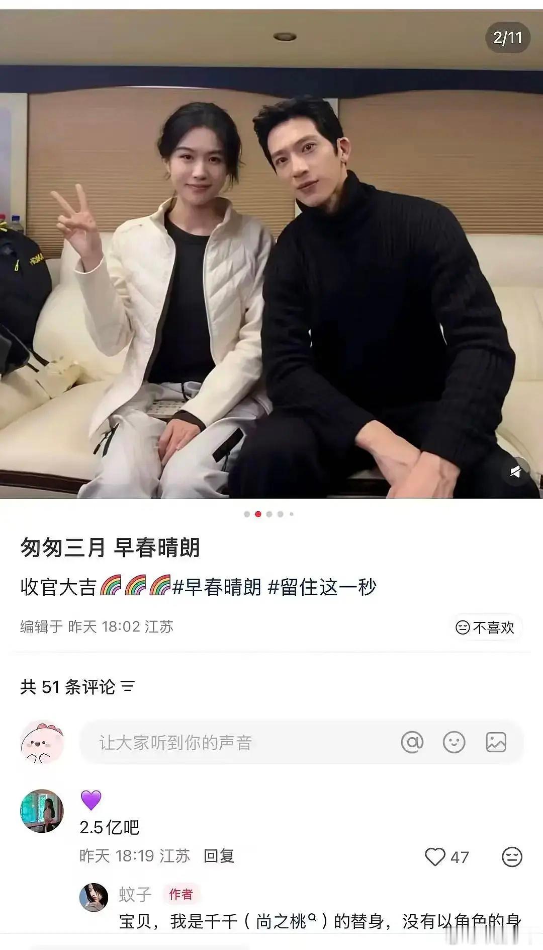 孙千《早春晴朗》的替身尚之桃比孙千本人好看诶。
