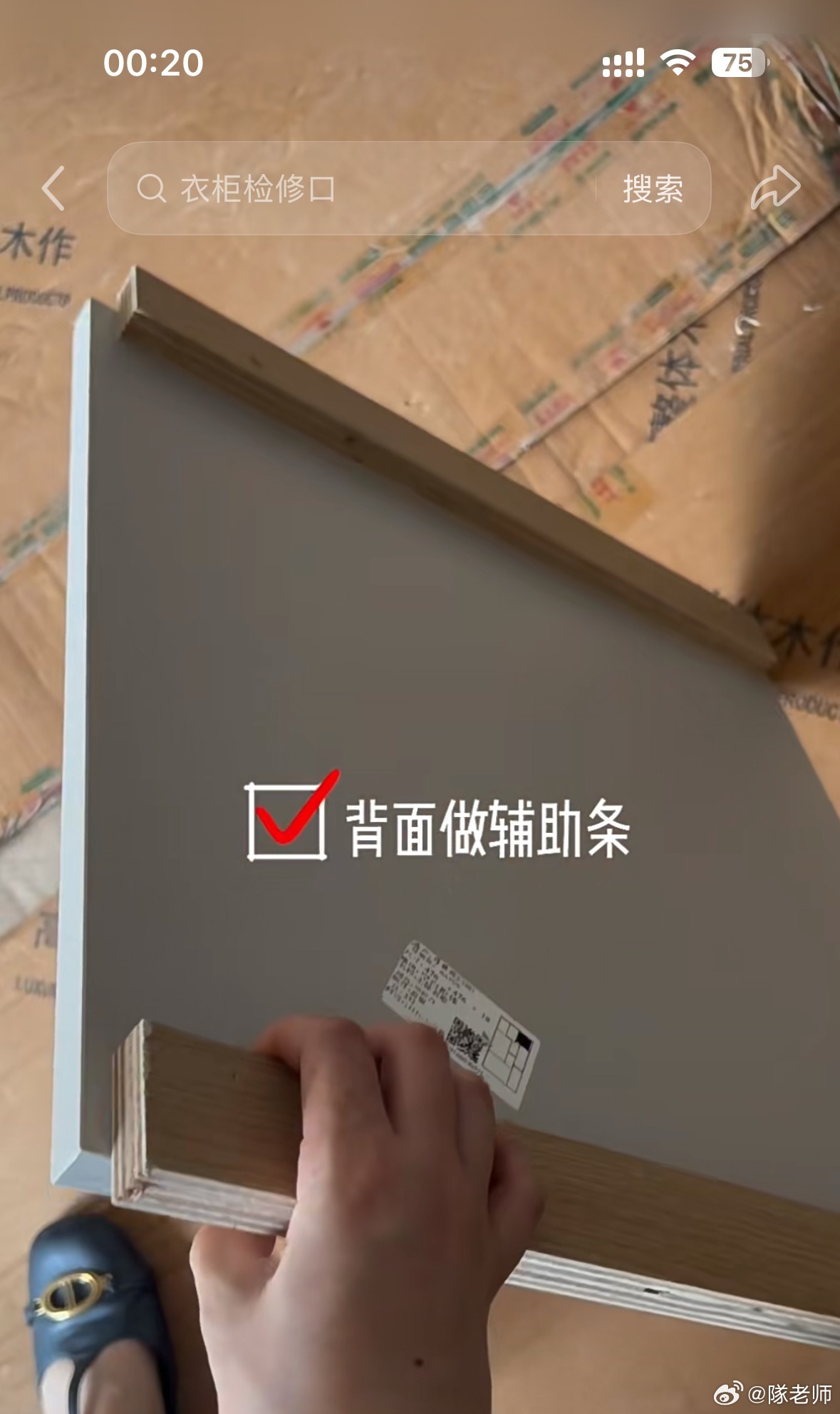 卧室这个风管机，最大可能就是忘记衣柜留个检修口，刚好风管机右侧（主机）是衣柜，下