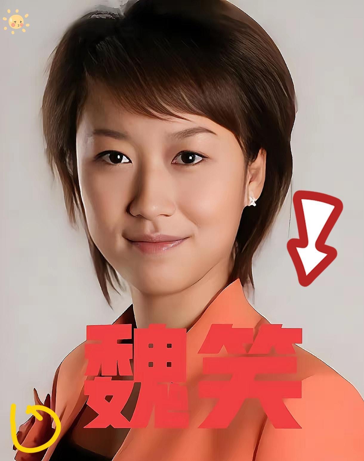 无锡最美女主持魏笑，15号过生日、16号领结婚证、17号却躺进了殡仪馆，三天走完