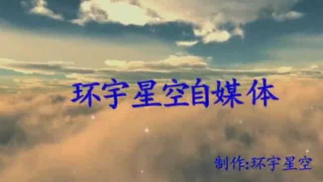 范元成_范元成收入(3)