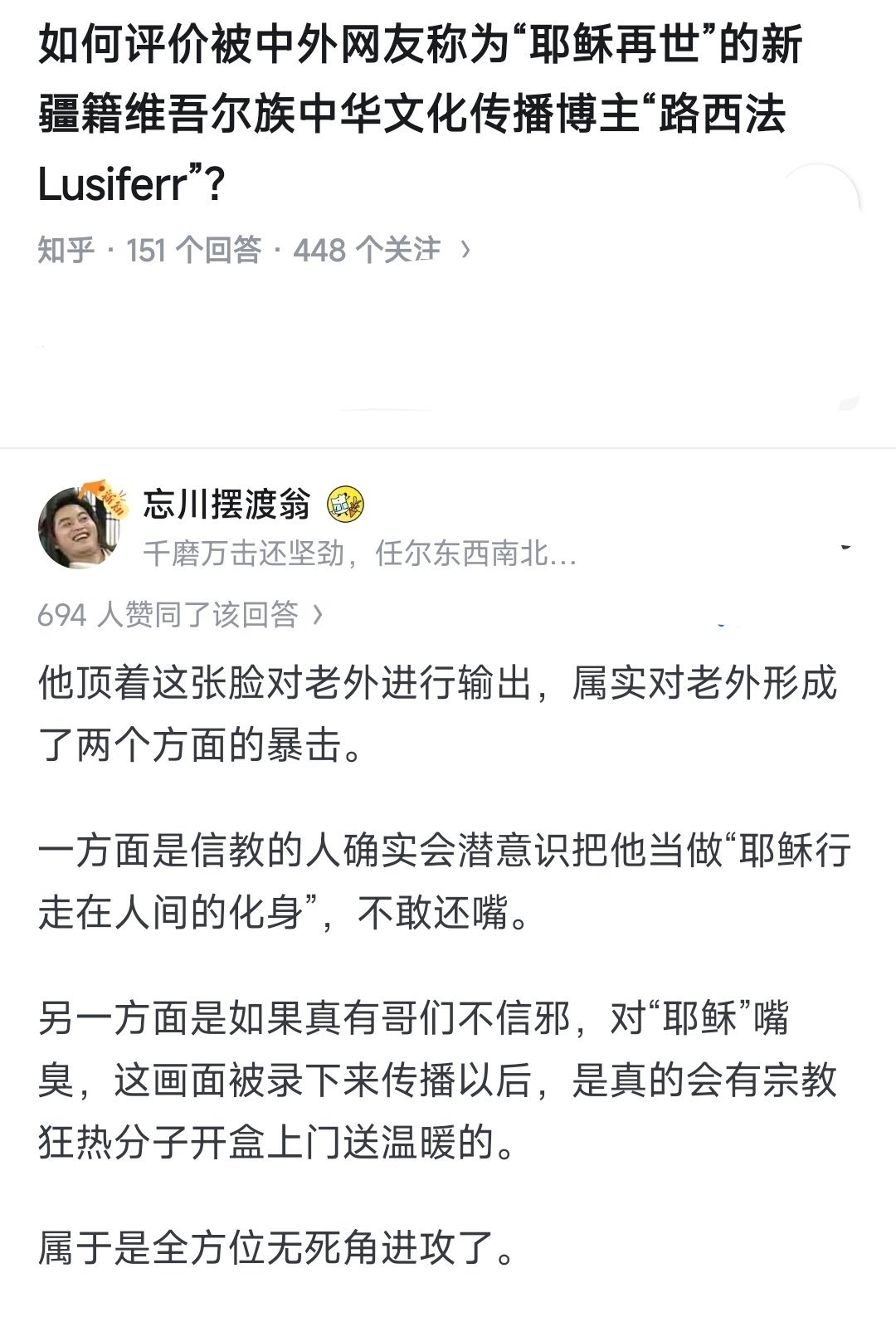 那确实无死角了😂😂😂