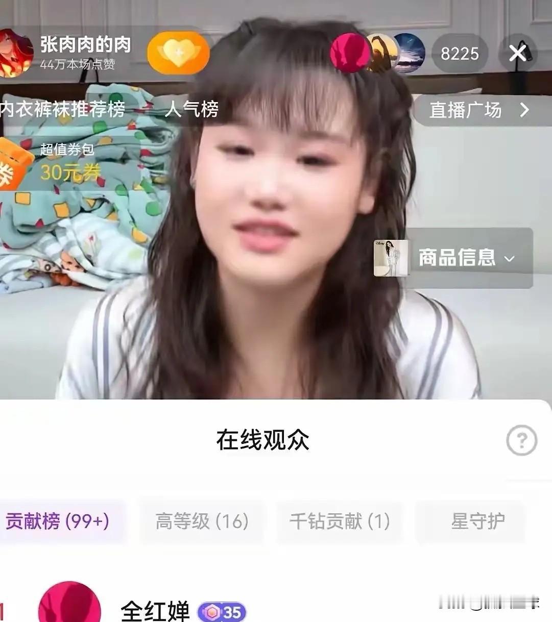 全红婵这个举动：太够朋友了！张家齐退役后，做直播，她的直播间，本来人气不高，全