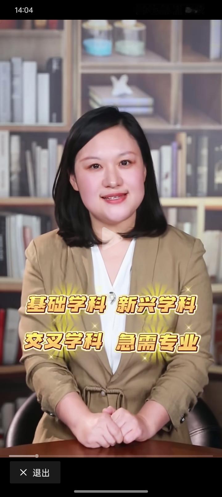 2026年高考的时间正式确定了！还是跟以前一样是6月份6-7-8号，时间是没有