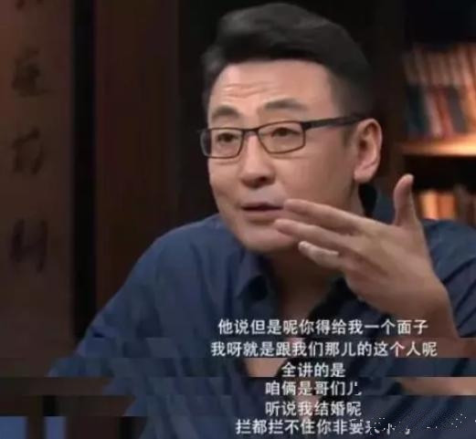 有一次，有个富豪给了窦文涛20万，让他去主持一个婚礼。唯一要求就是:“你能不能跟