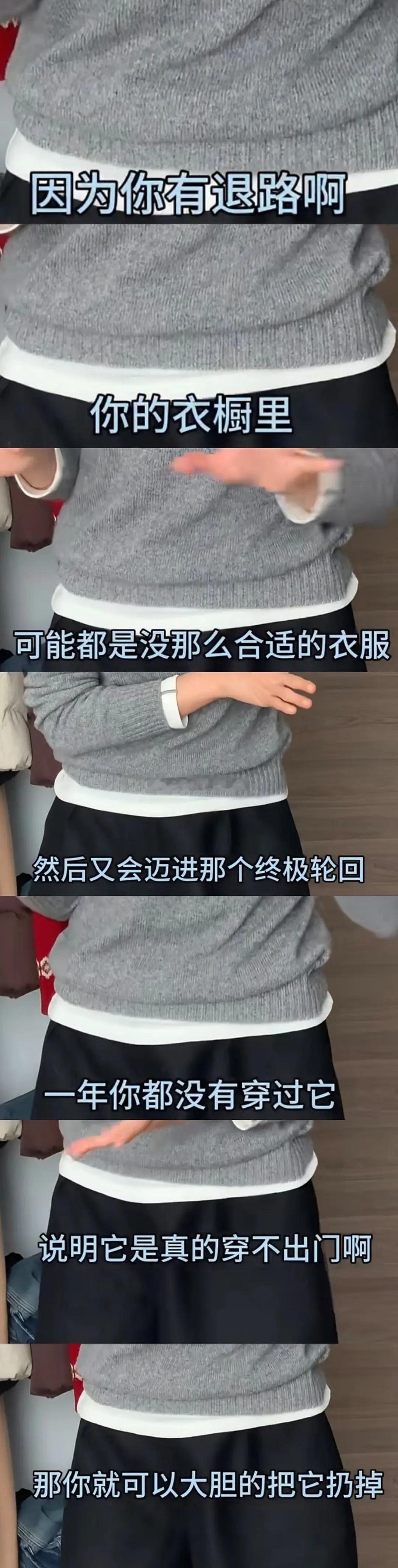 醍醐灌顶，人亦是如此~🤔🤔