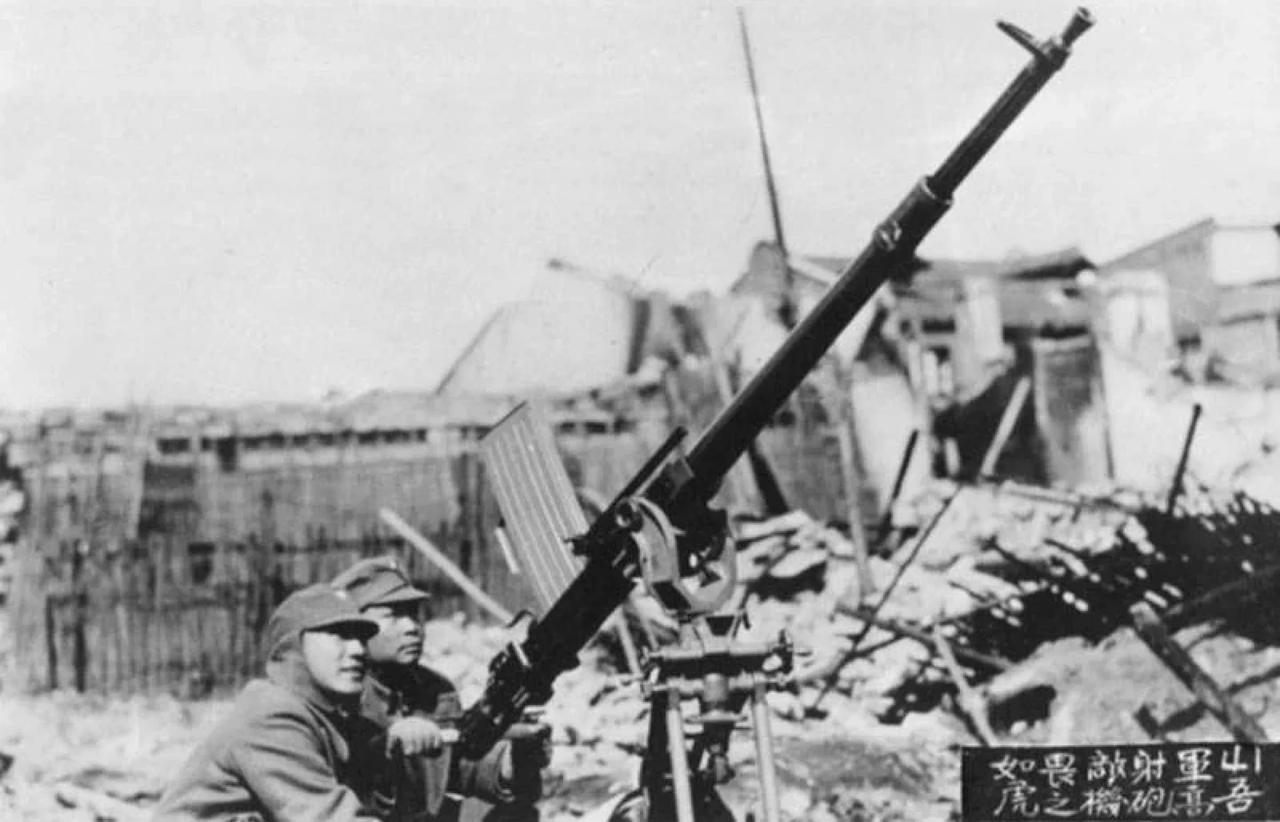 1932年，“淞沪抗战”时期，中国军队的高射炮阵地。从画面上来看，应该是一门瑞士