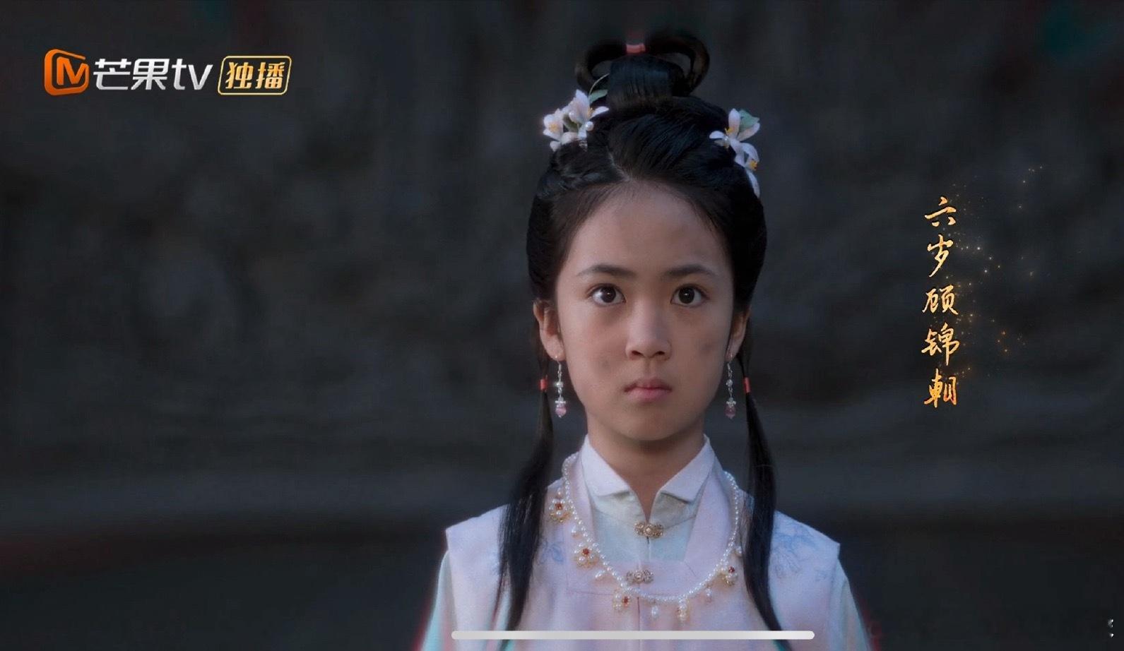 顾锦朝从小就梳着俩小辫儿
