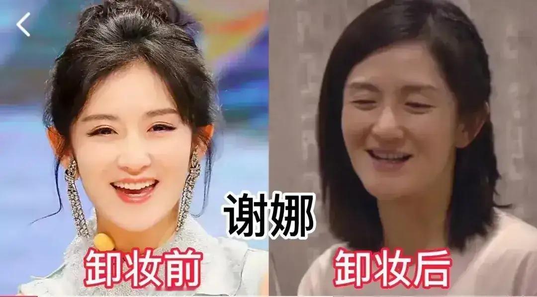 不化妆也很美的佟丽娅。不化妆也很美的章子怡。不化妆也很美的那英。不化妆也很