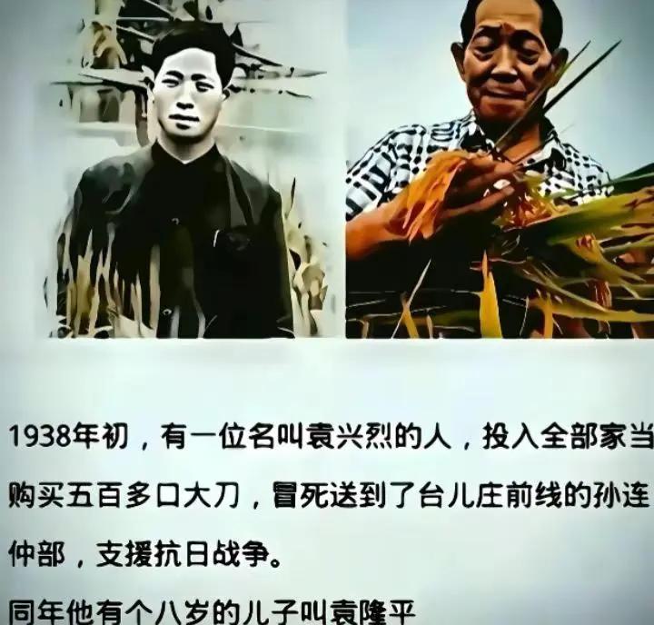 根正苗红，一家都是国家英雄。[赞]