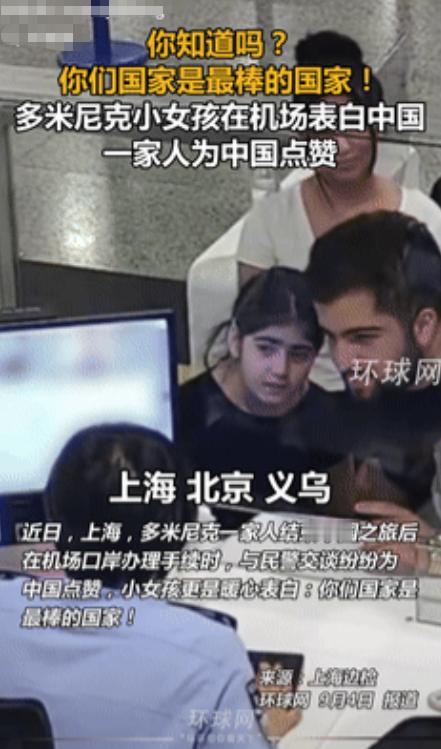 破防了！2025年，外国一家三口来中国旅游，当准备离开中国时，小女孩竟然偷偷找到