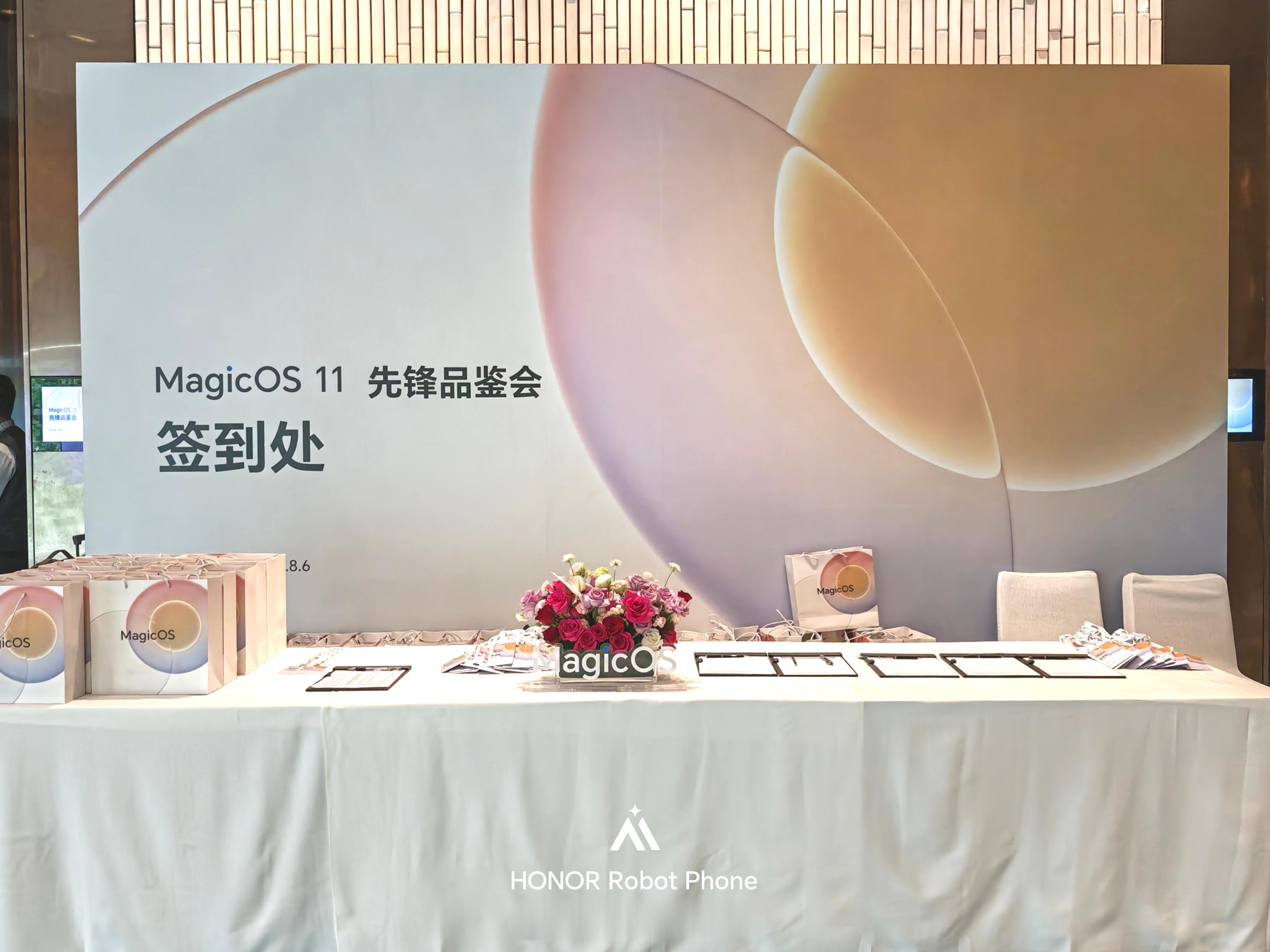 来荣耀MagicOS11先锋品鉴会啦~一会儿给大家图文直播~荣耀MagicO