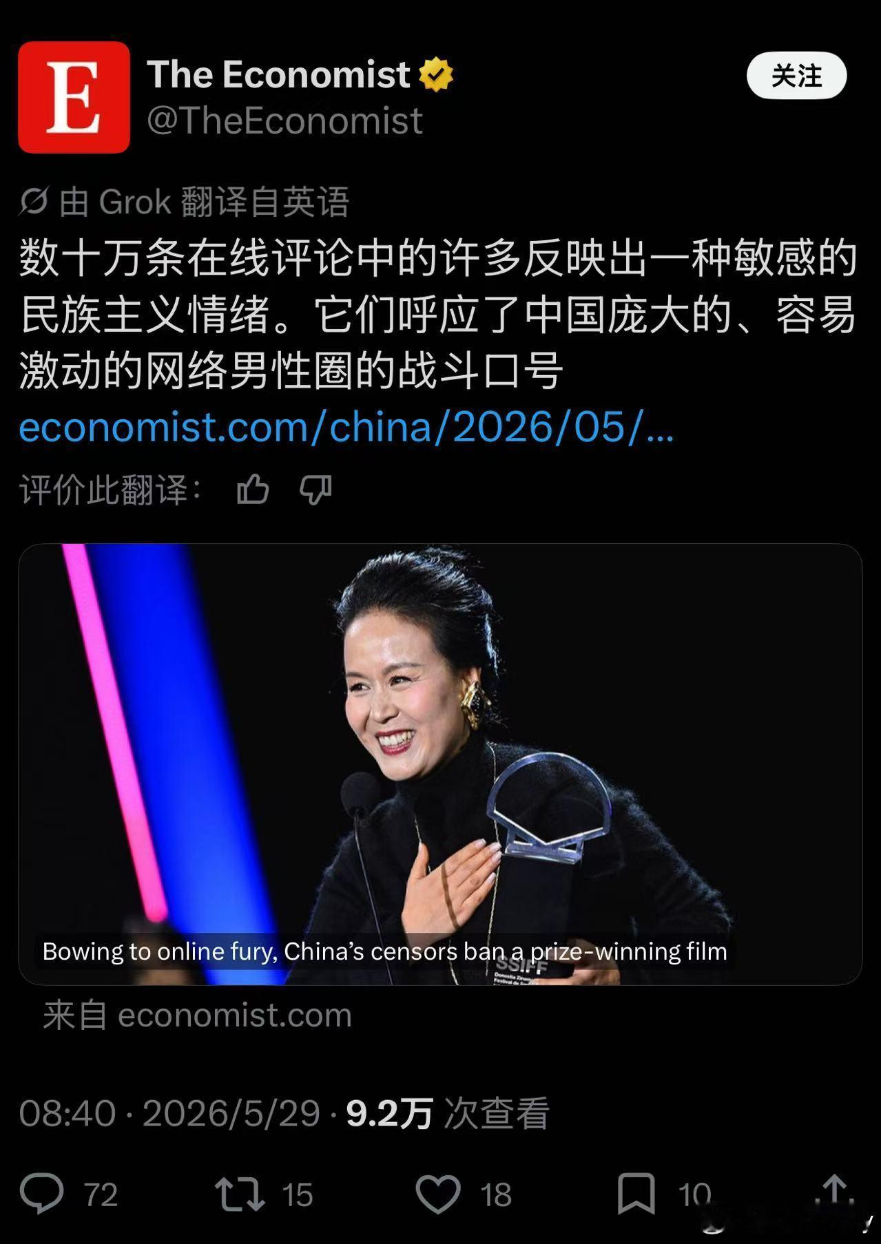 外媒碰到这茬又应激上了。堪比bbc的皇军官方认证