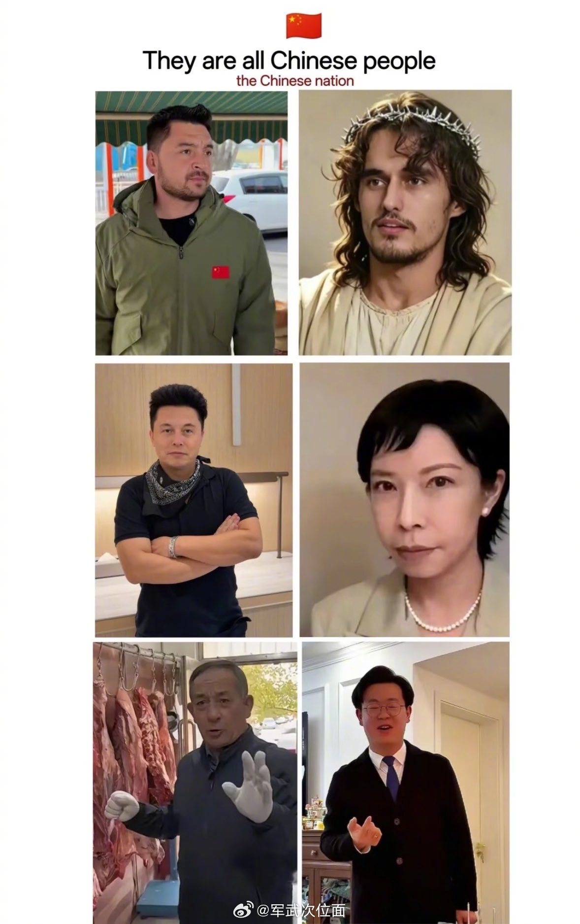 除了黑人应该都能找到