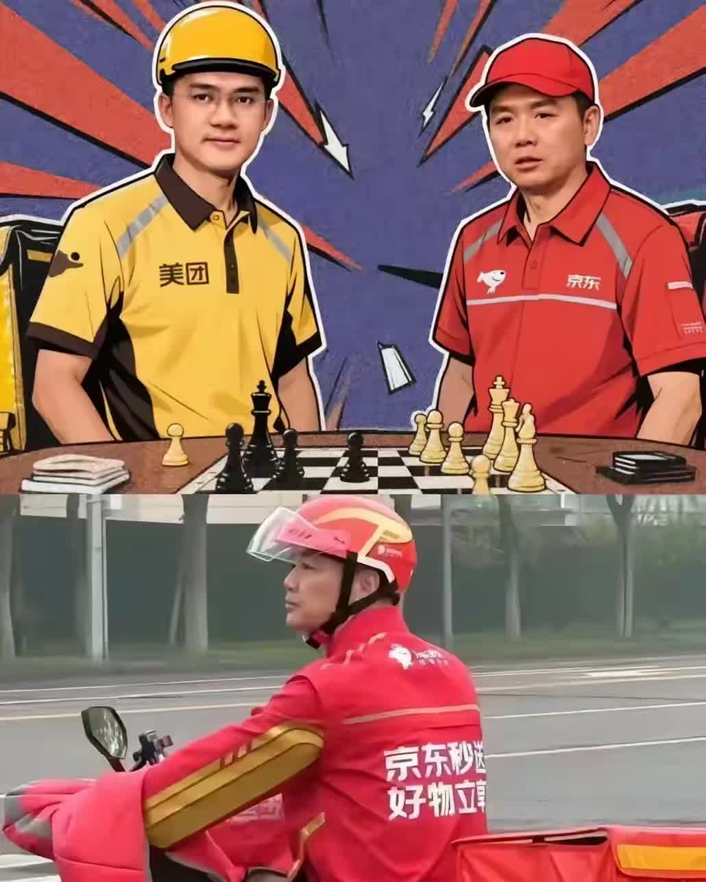 一觉醒来，被王兴气笑了美团“膨胀券”一夜回收，玩不起别玩！昨日，