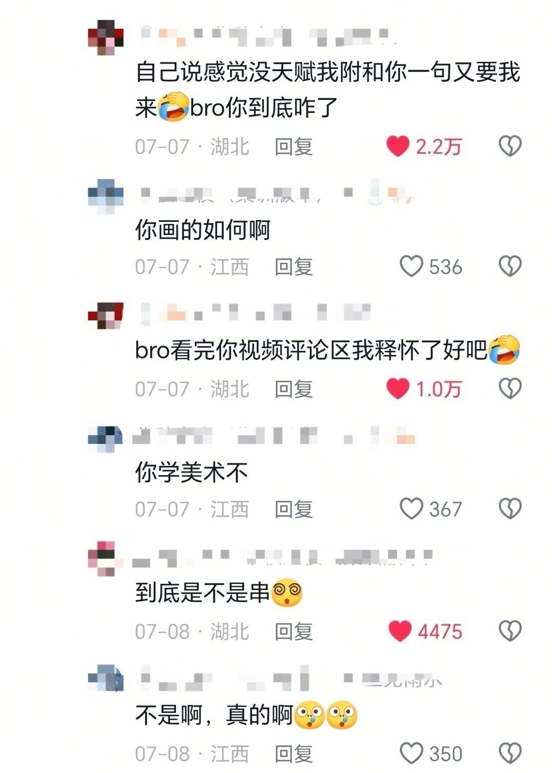 有点像那个五道口职业技术学院