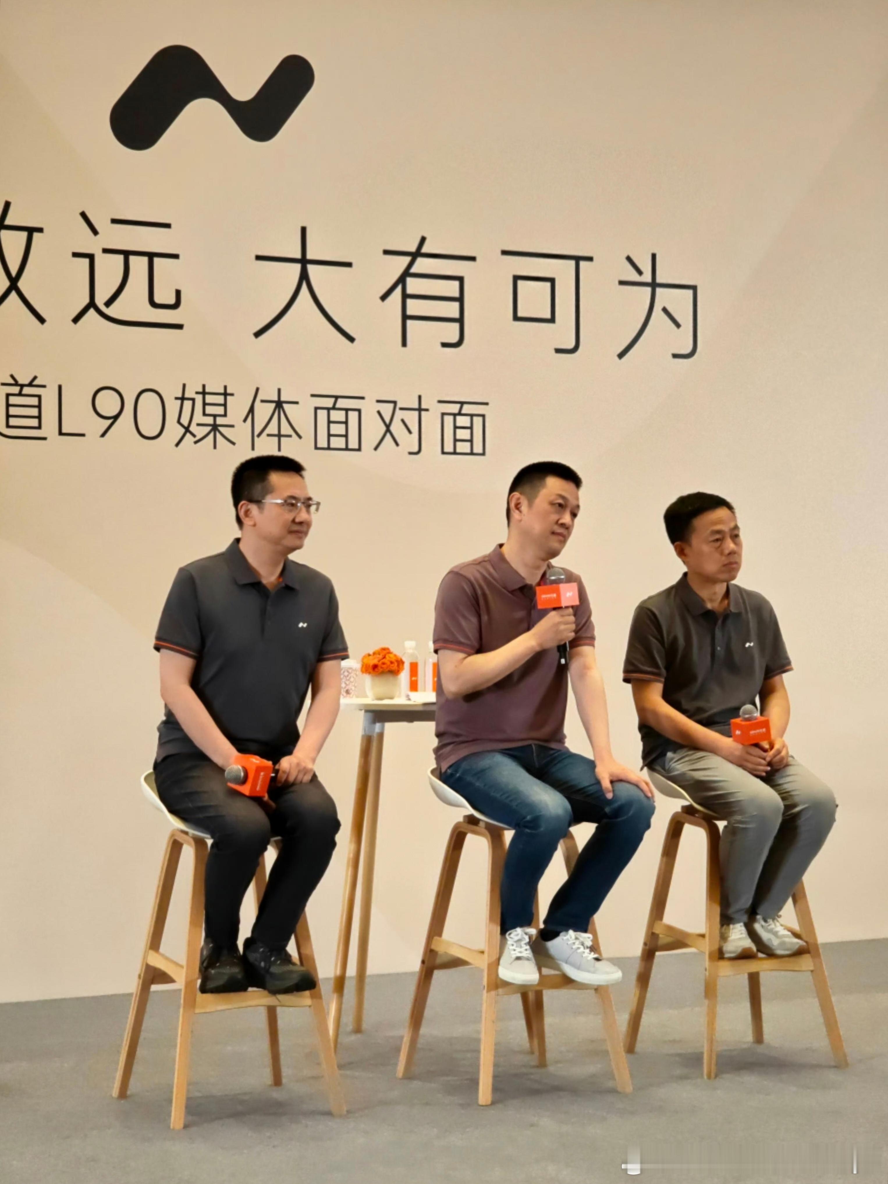 乐道L90：➡️7月23日开启试驾！➡️7月底上市发布会（大概率在i8之后[do