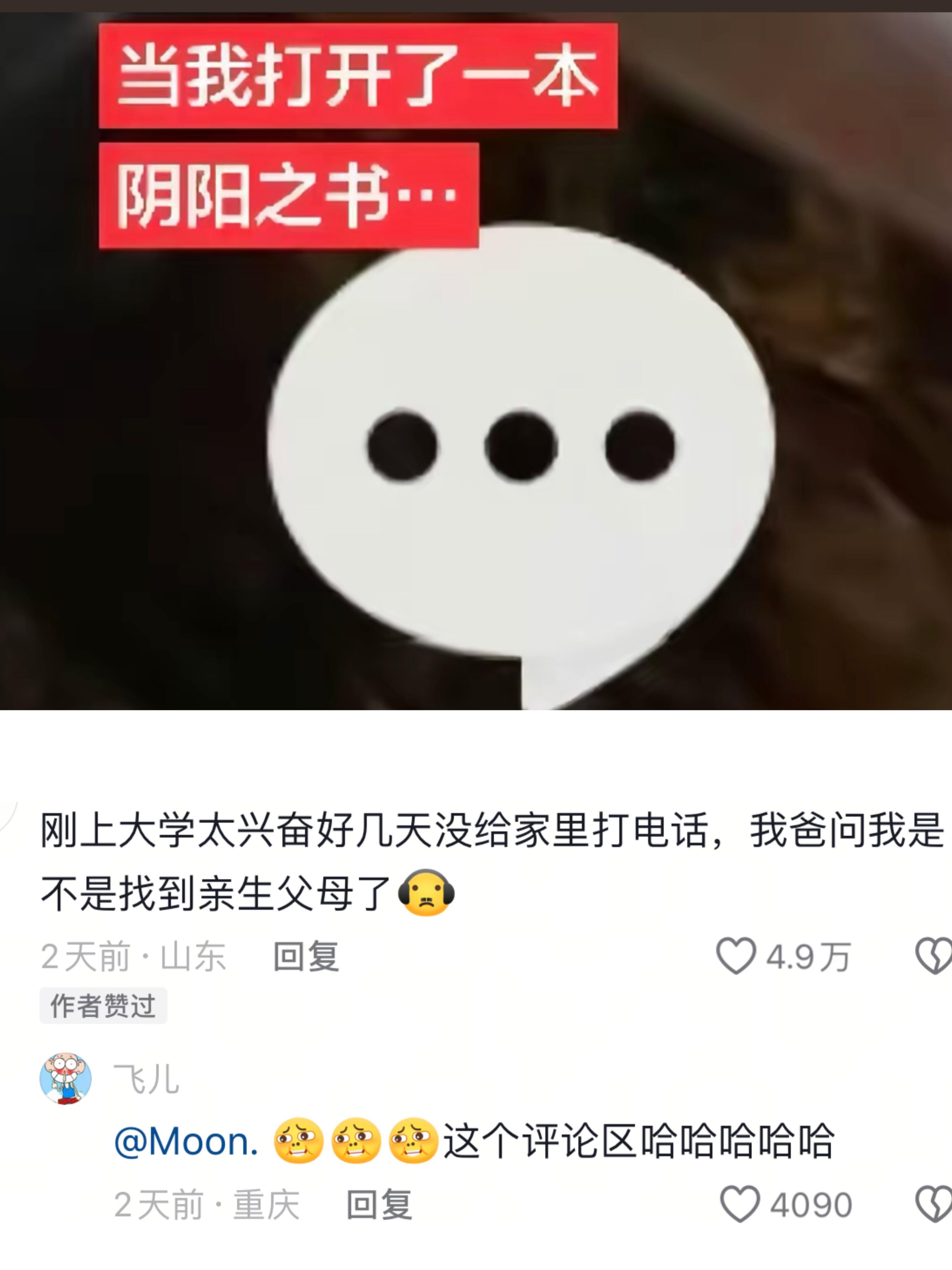阴阳师来的哈哈哈哈哈哈哈哈哈哈哈哈哈哈哈