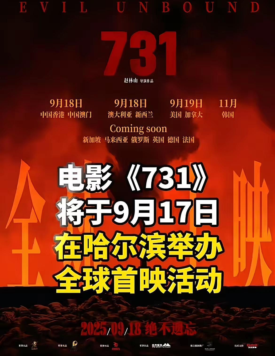 《731》这部电影把多少人看“吐”！不是吓得，也不是电影不好，而是真实的反应