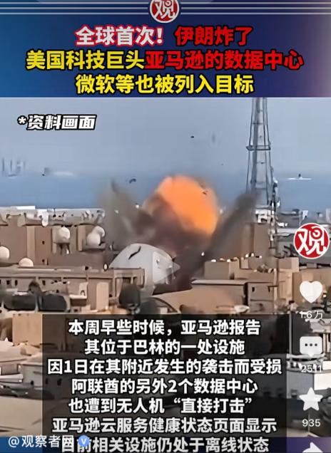 全球首次，佩服伊朗人民的血性和果敢智慧！据最新报道称：随着美以伊冲突的不断升