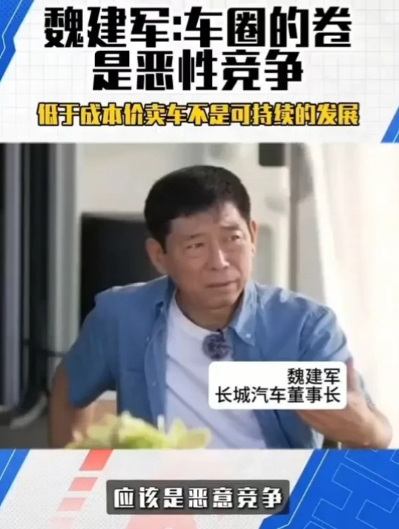 为什么长城汽车质量这么好，产量也很高，但是销量就是不行呢。前几年长城哈弗H6可以