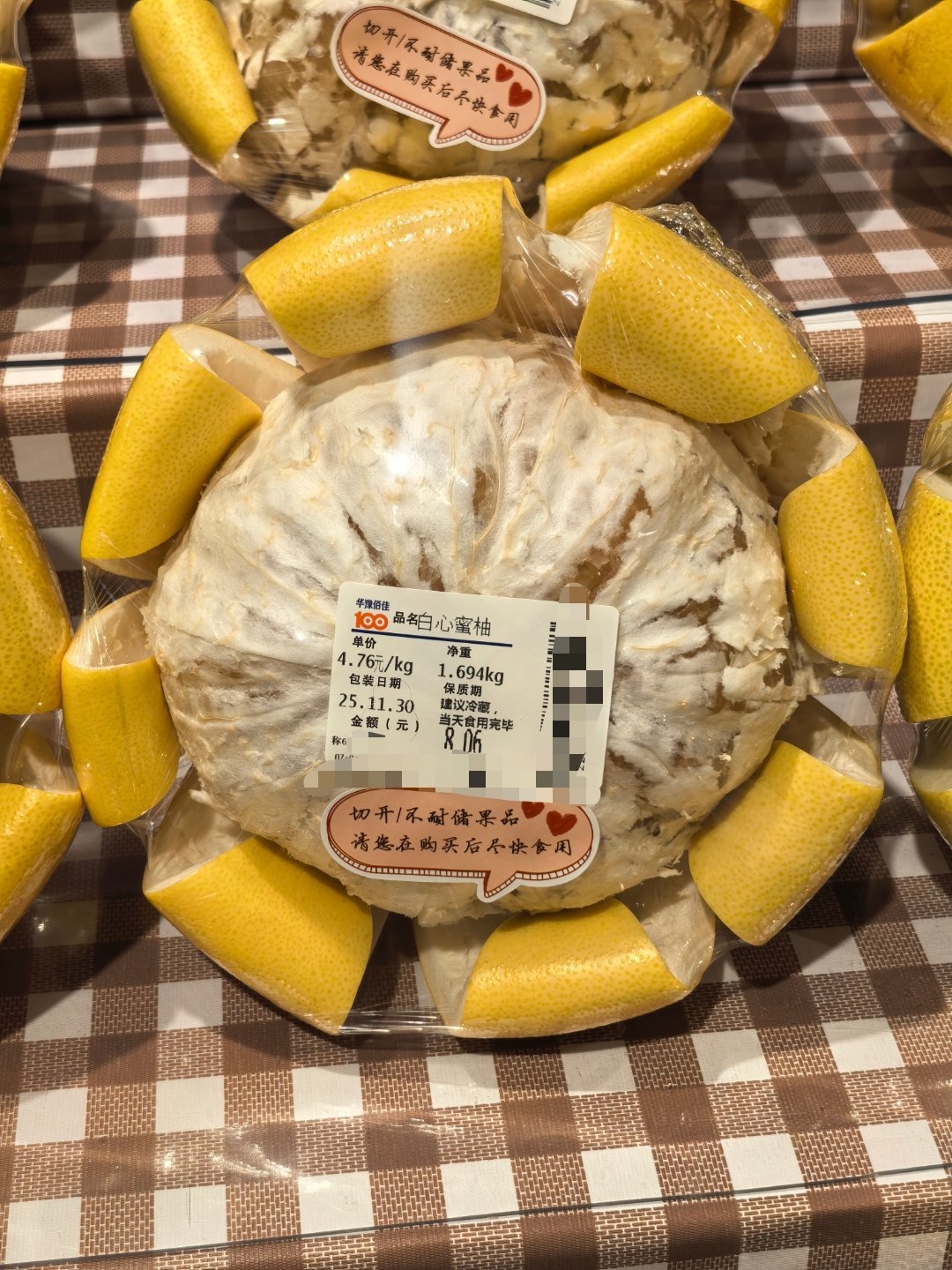 现在的超市服务也是挺内卷的。就比如水果，提前把果肉漏出来，或者直接帮你剥好，有的