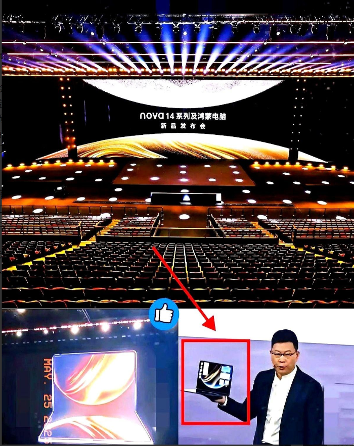 快讯！昨晚华为发布会后，余承东那句“买华为不是只支持品牌，是支持整个国产技术生态