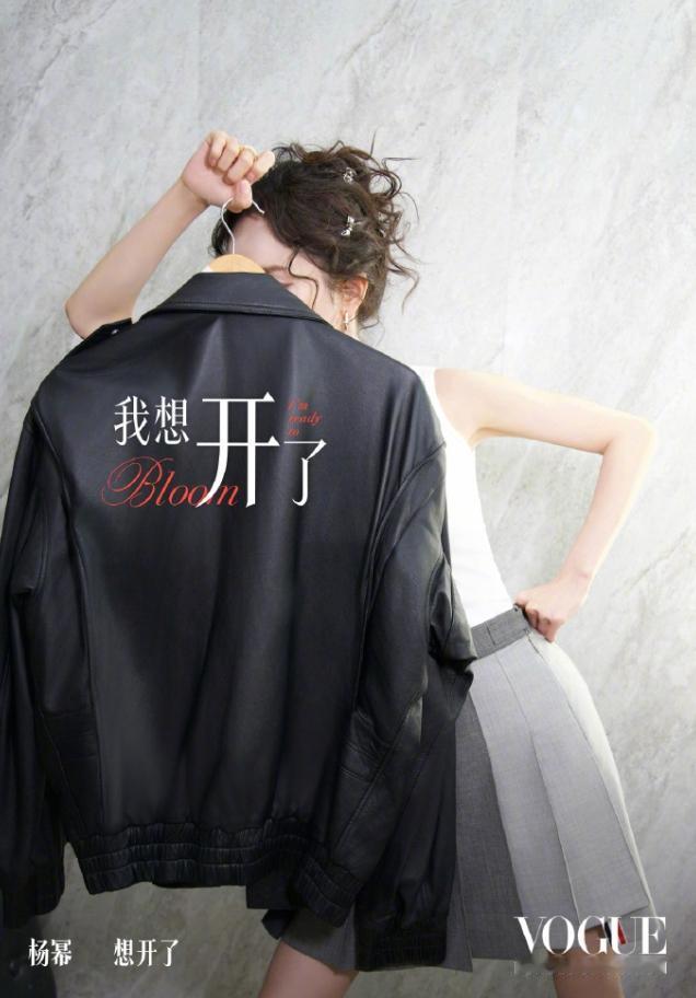 杨幂粉丝把工作室冲了不想杨幂去VOGUE盛典给另一位85花抬轿，嫌弃刘冲没给她